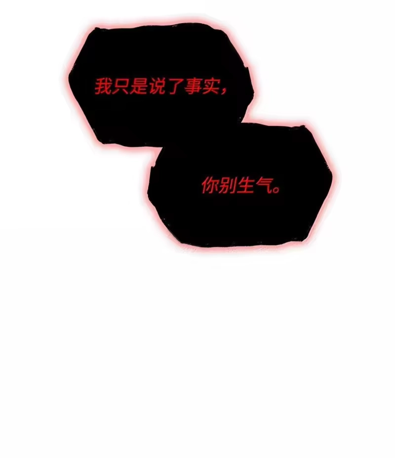 无限魔法师_h 74 阴影之力 第26页