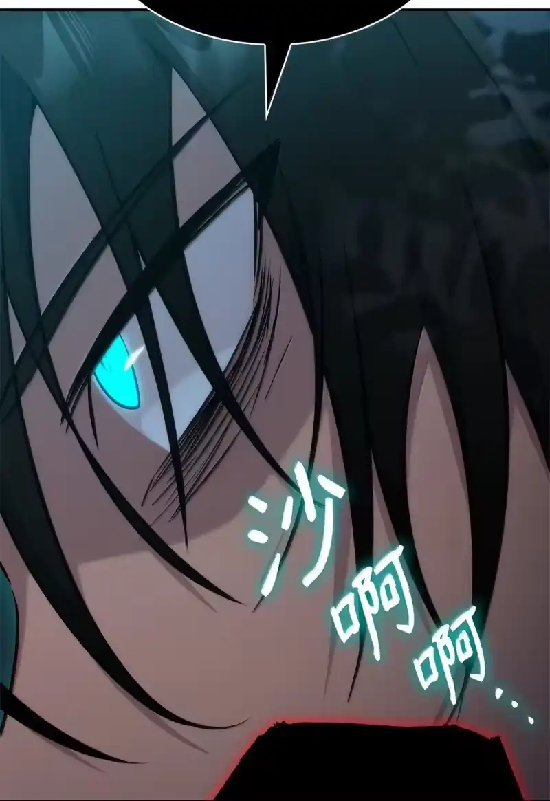 无限魔法师_h 74 阴影之力 第29页