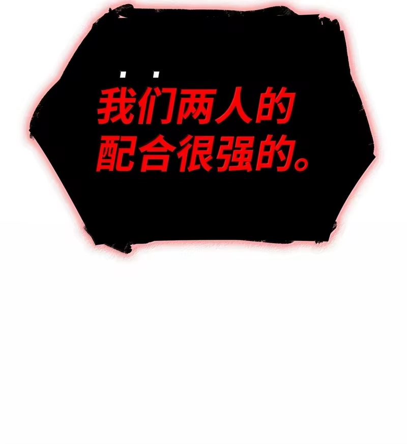 无限魔法师_h 74 阴影之力 第31页
