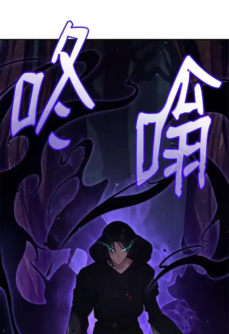 无限魔法师_h 74 阴影之力 第32页