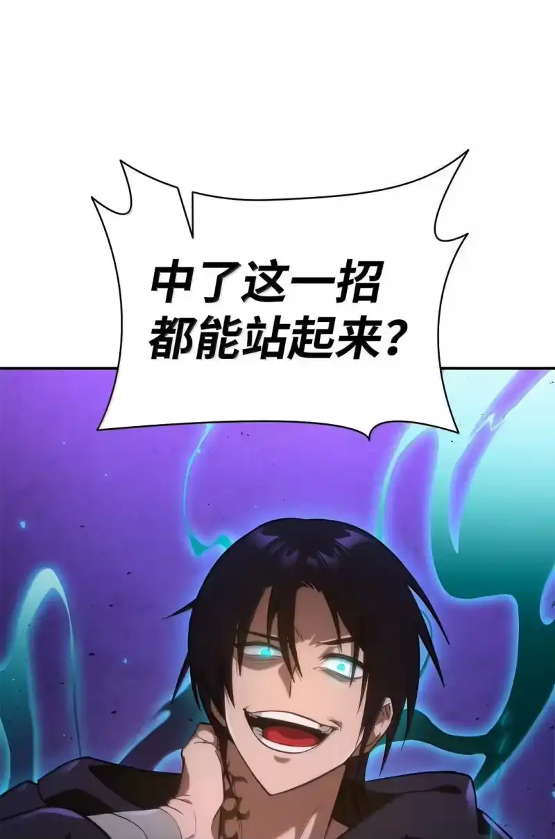 无限魔法师_h 74 阴影之力 第36页