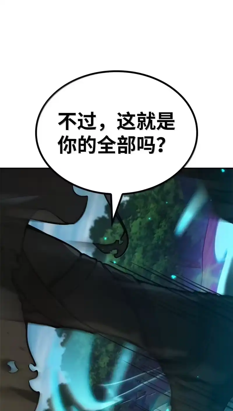 无限魔法师_h 74 阴影之力 第38页