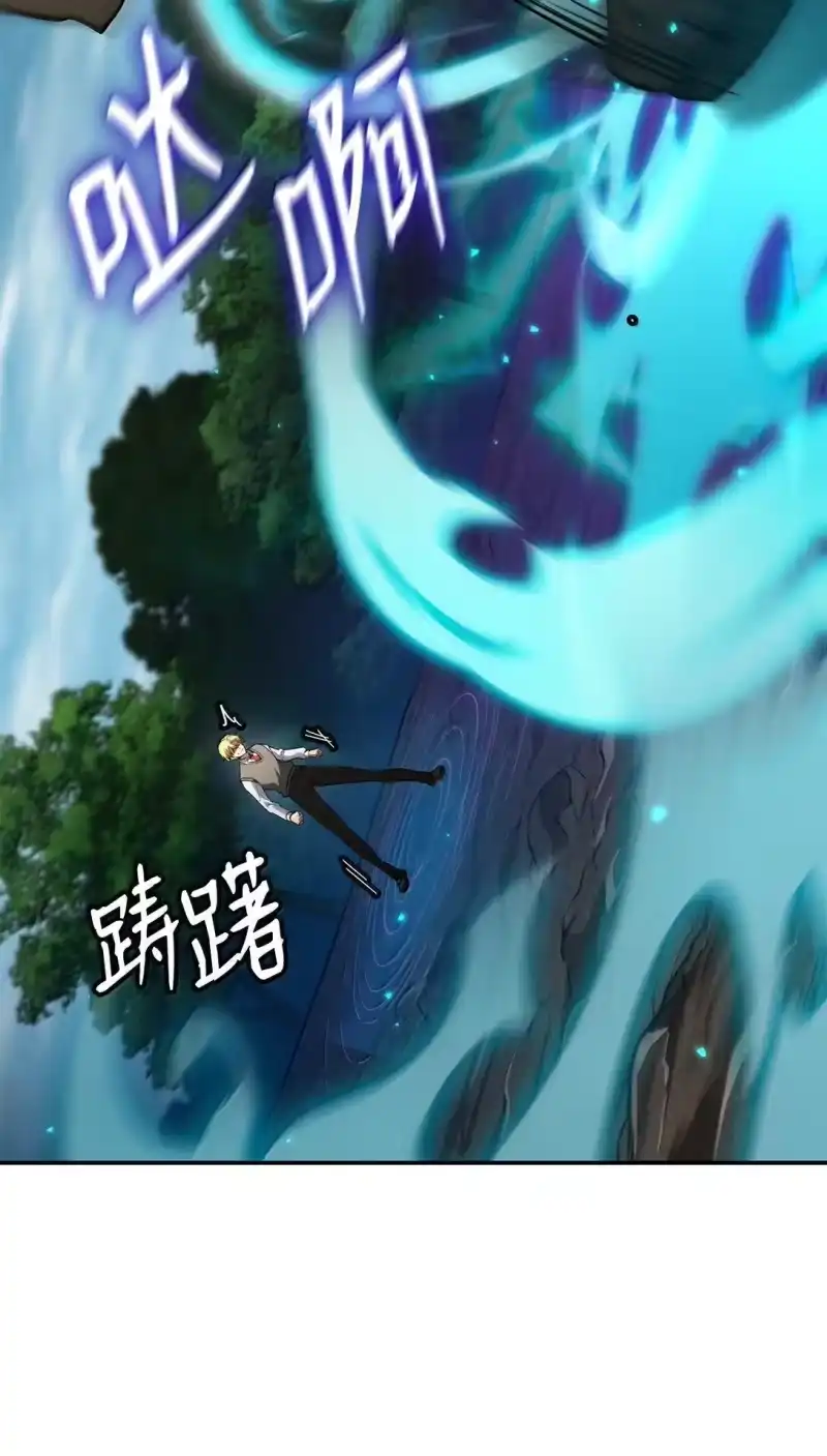 无限魔法师_h 74 阴影之力 第39页