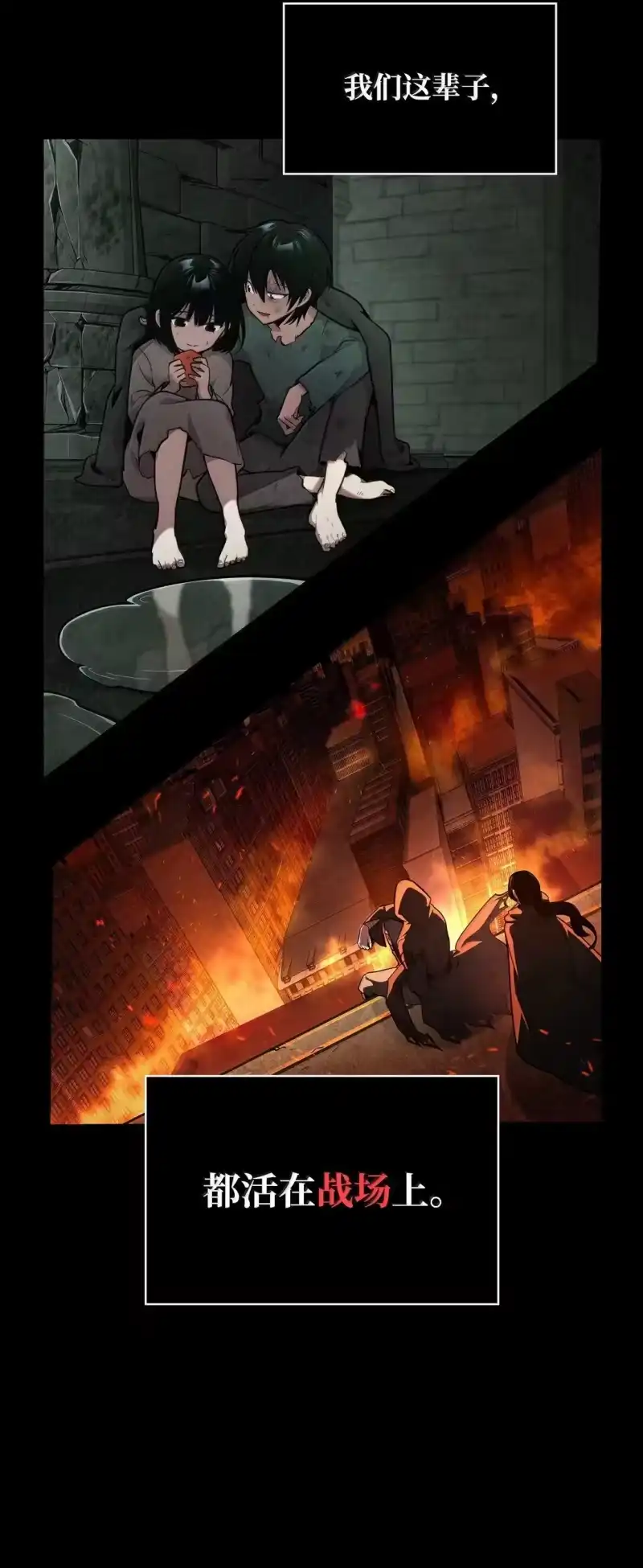 无限魔法师_h 74 阴影之力 第4页