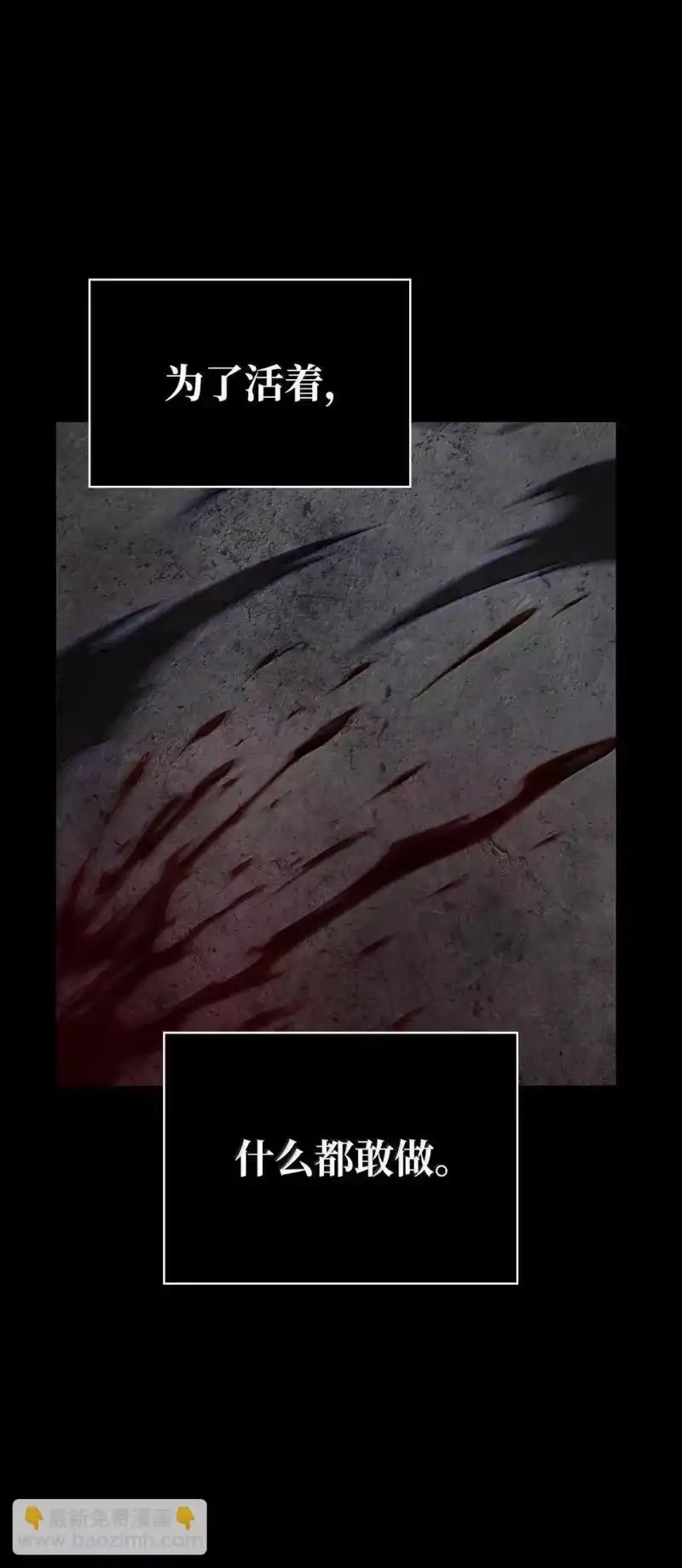 无限魔法师_h 74 阴影之力 第5页