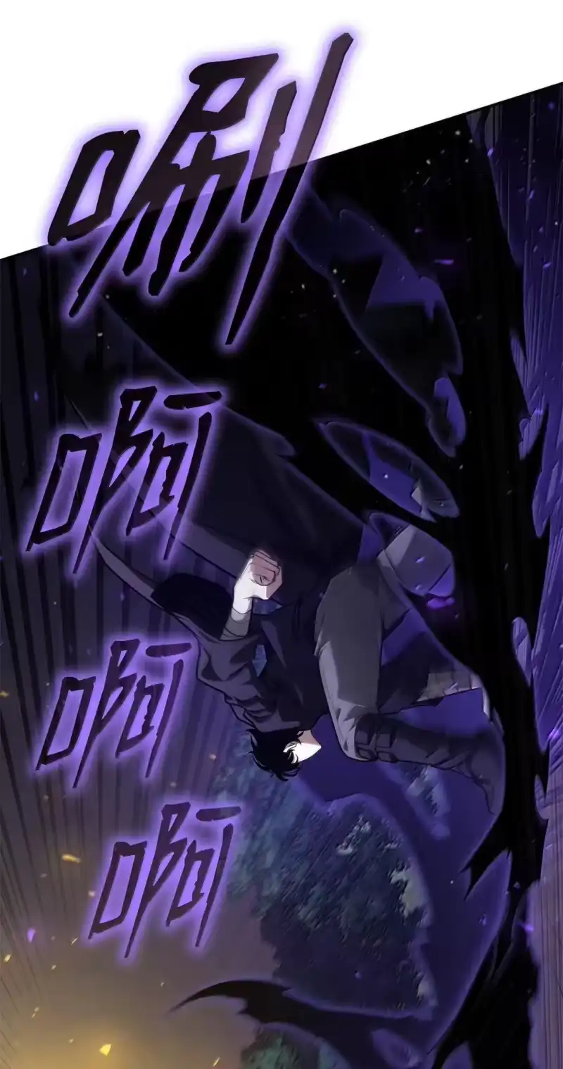 无限魔法师_h 74 阴影之力 第51页