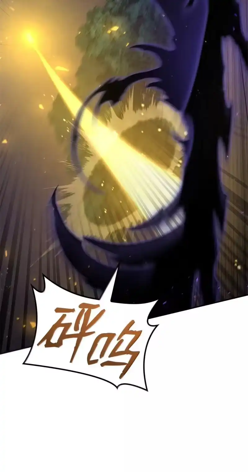 无限魔法师_h 74 阴影之力 第52页