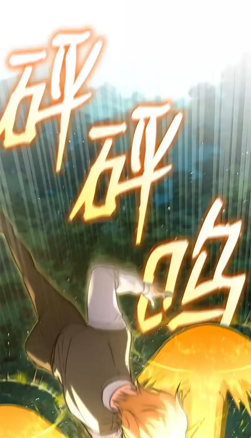 无限魔法师_h 74 阴影之力 第54页