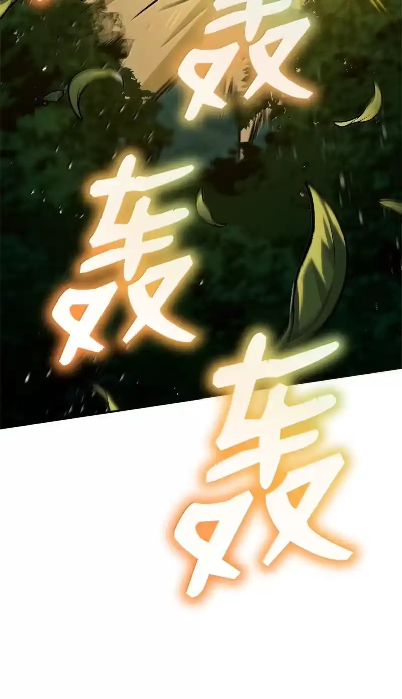 无限魔法师_h 74 阴影之力 第56页
