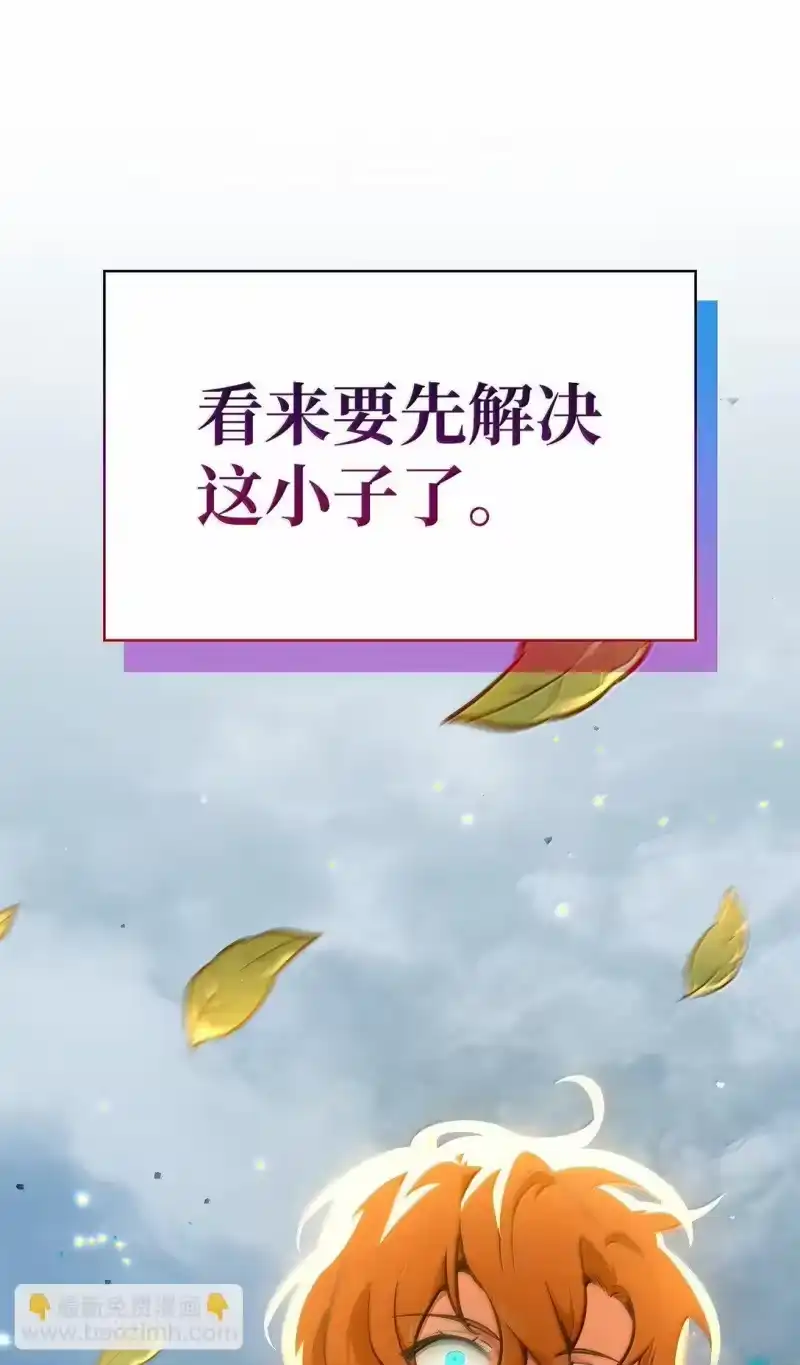 无限魔法师_h 74 阴影之力 第63页