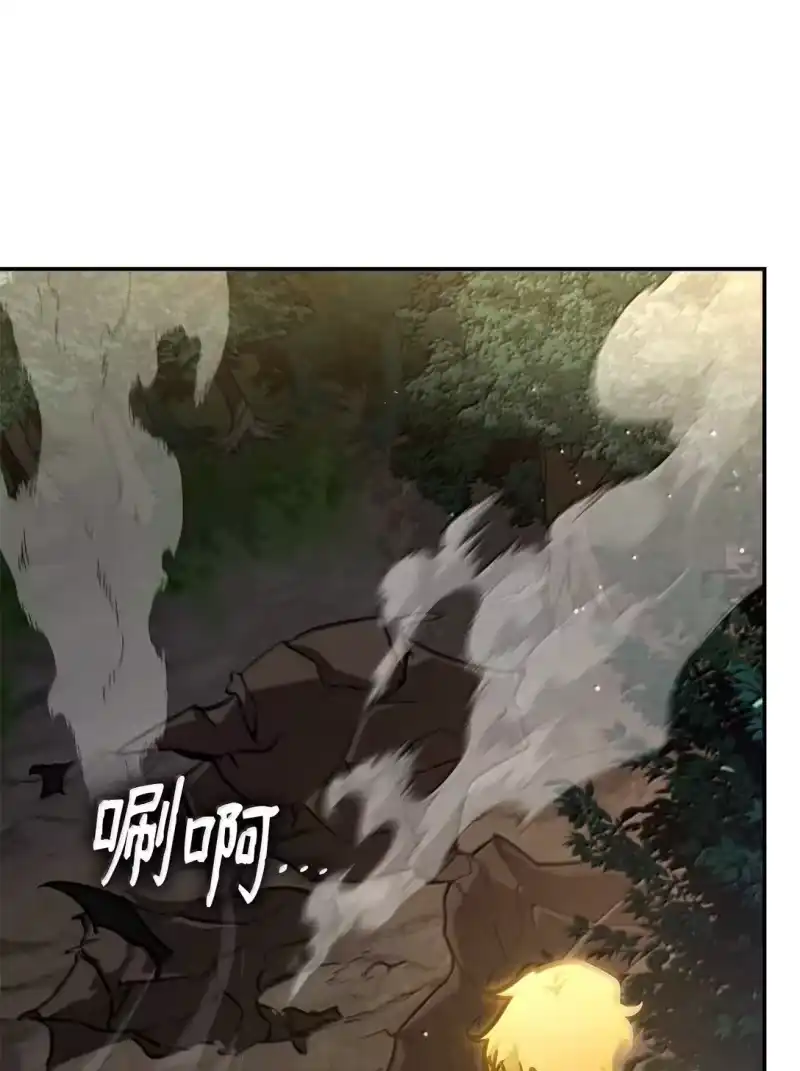 无限魔法师_h 74 阴影之力 第65页
