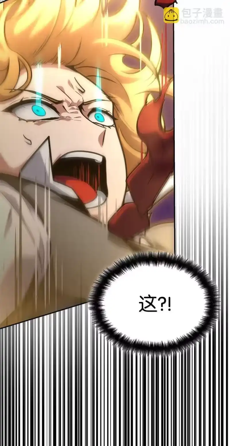 无限魔法师_h 74 阴影之力 第71页