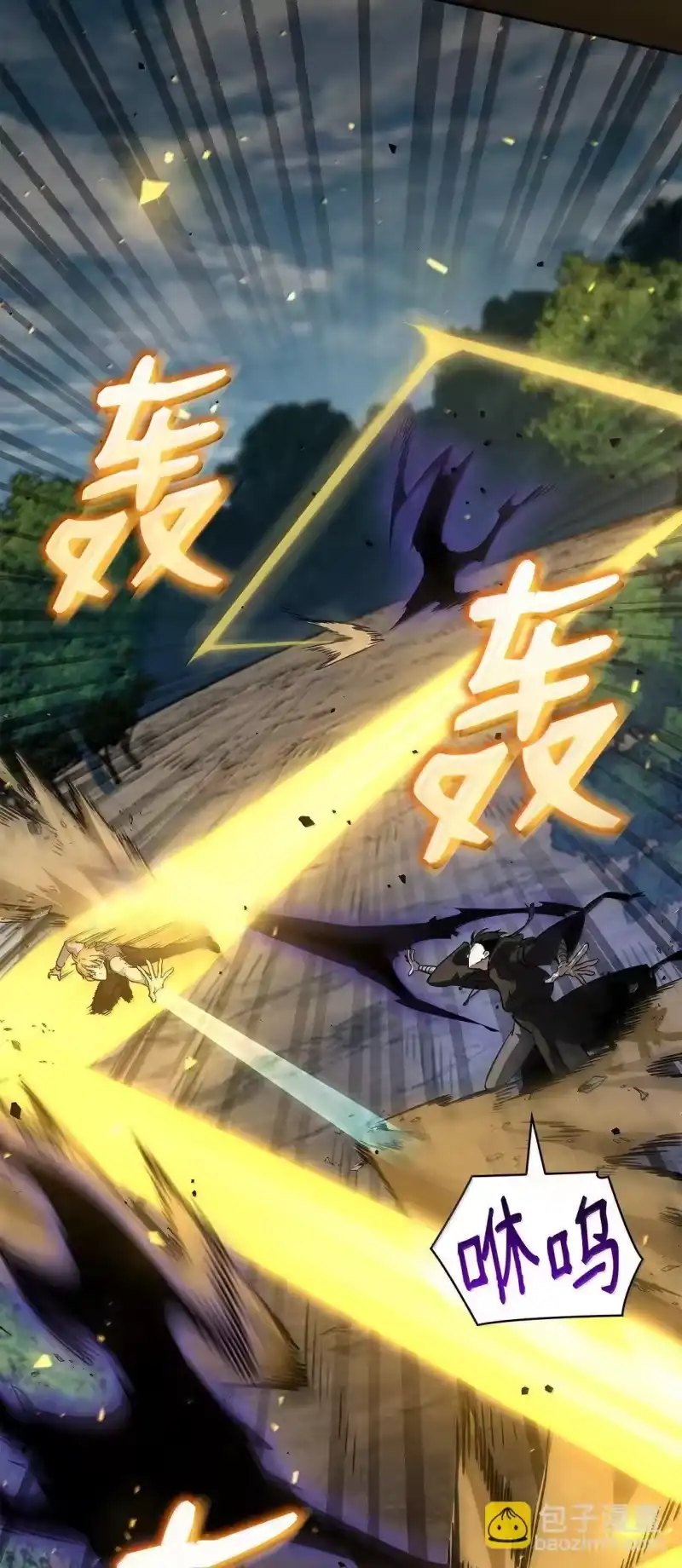 无限魔法师_h 74 阴影之力 第74页