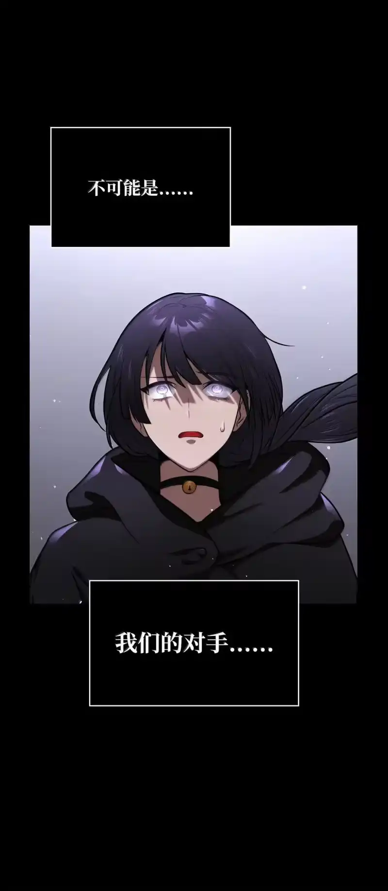 无限魔法师_h 74 阴影之力 第8页