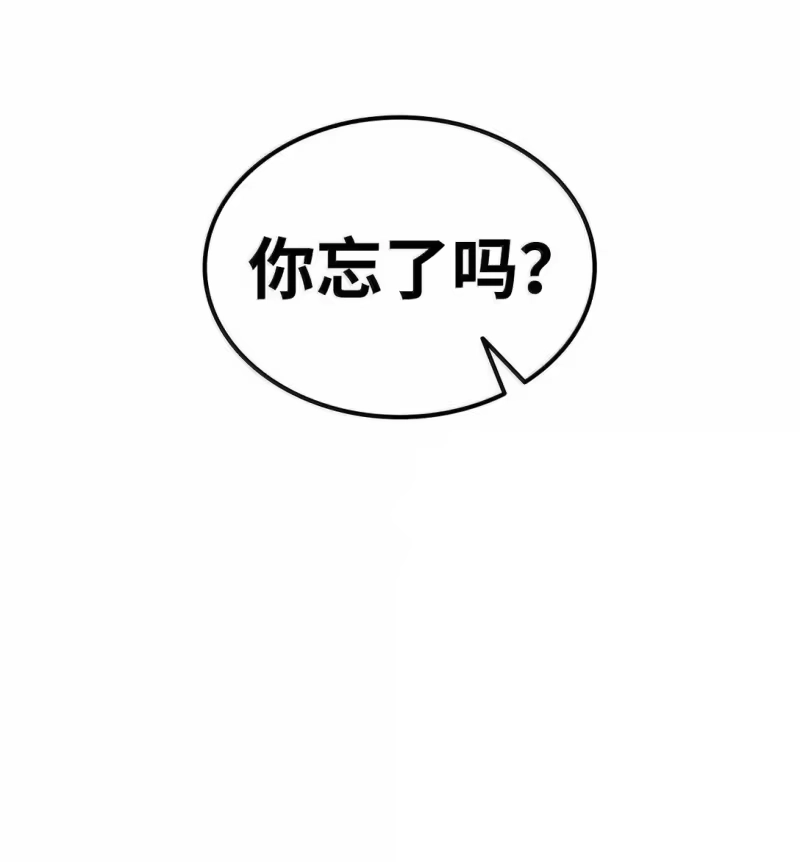 无限魔法师_h 74 阴影之力 第84页