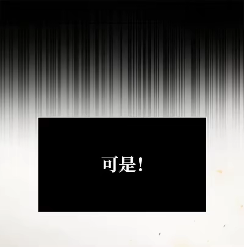 无限魔法师_h 74 阴影之力 第9页