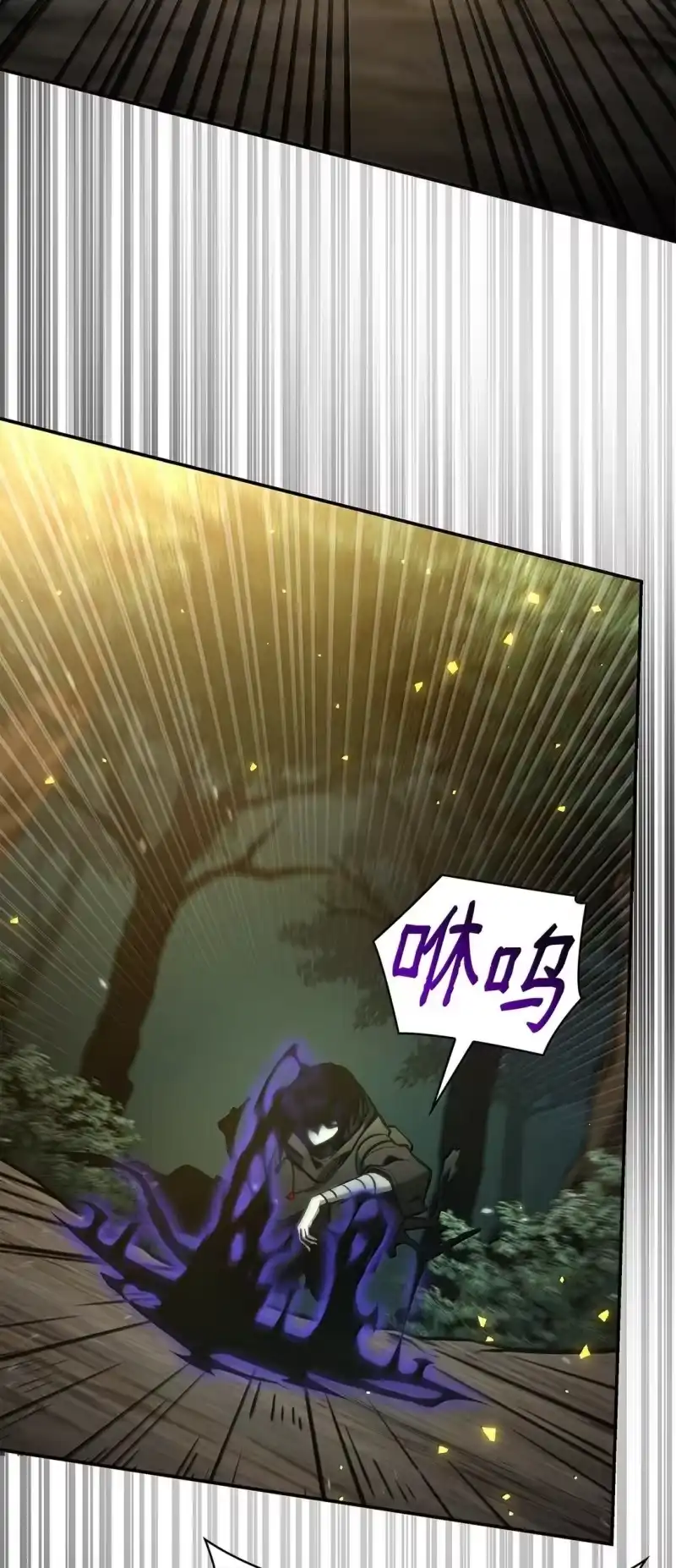 无限魔法师_h 74 阴影之力 第93页