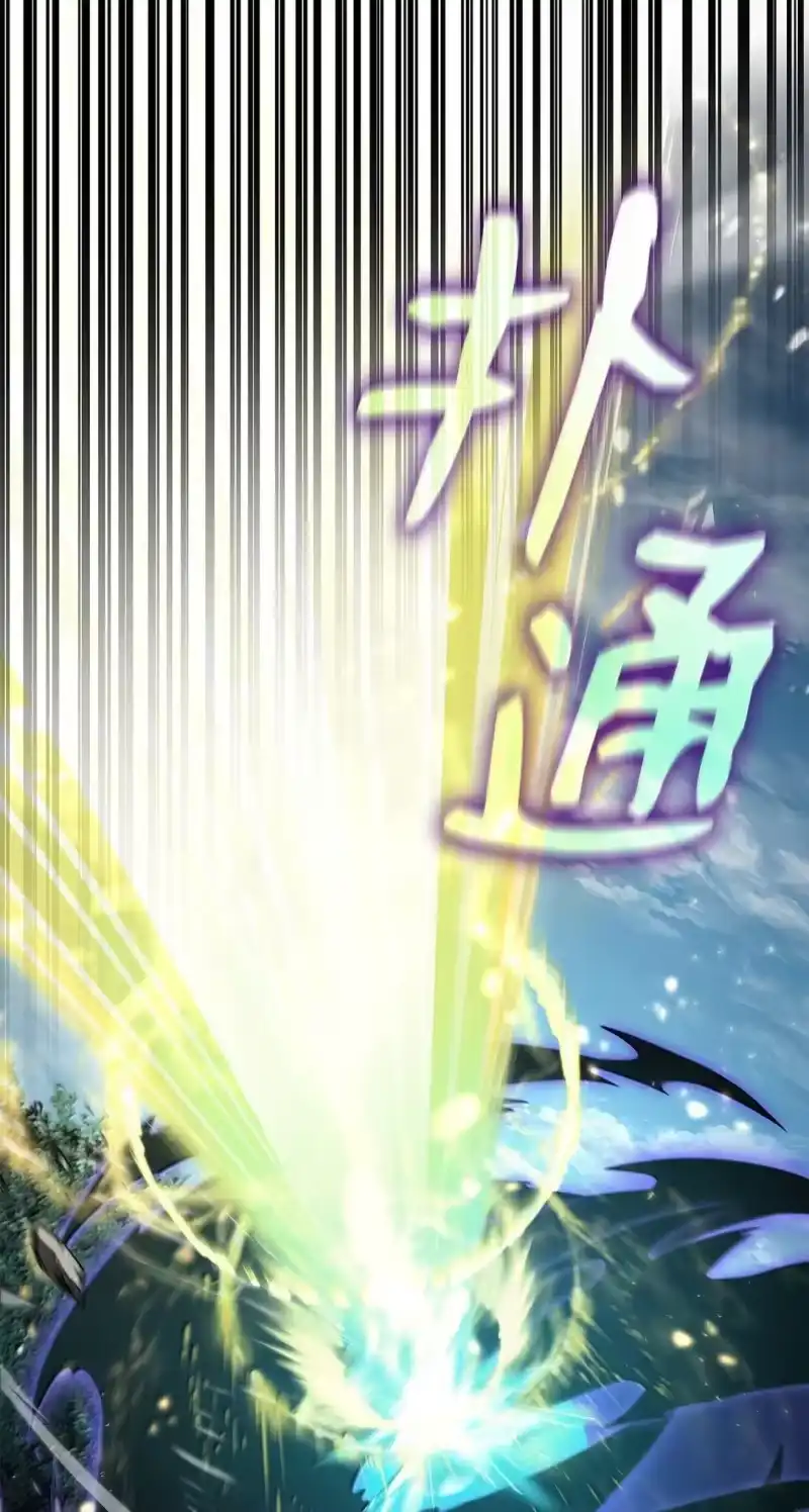 无限魔法师_h 74 阴影之力 第95页