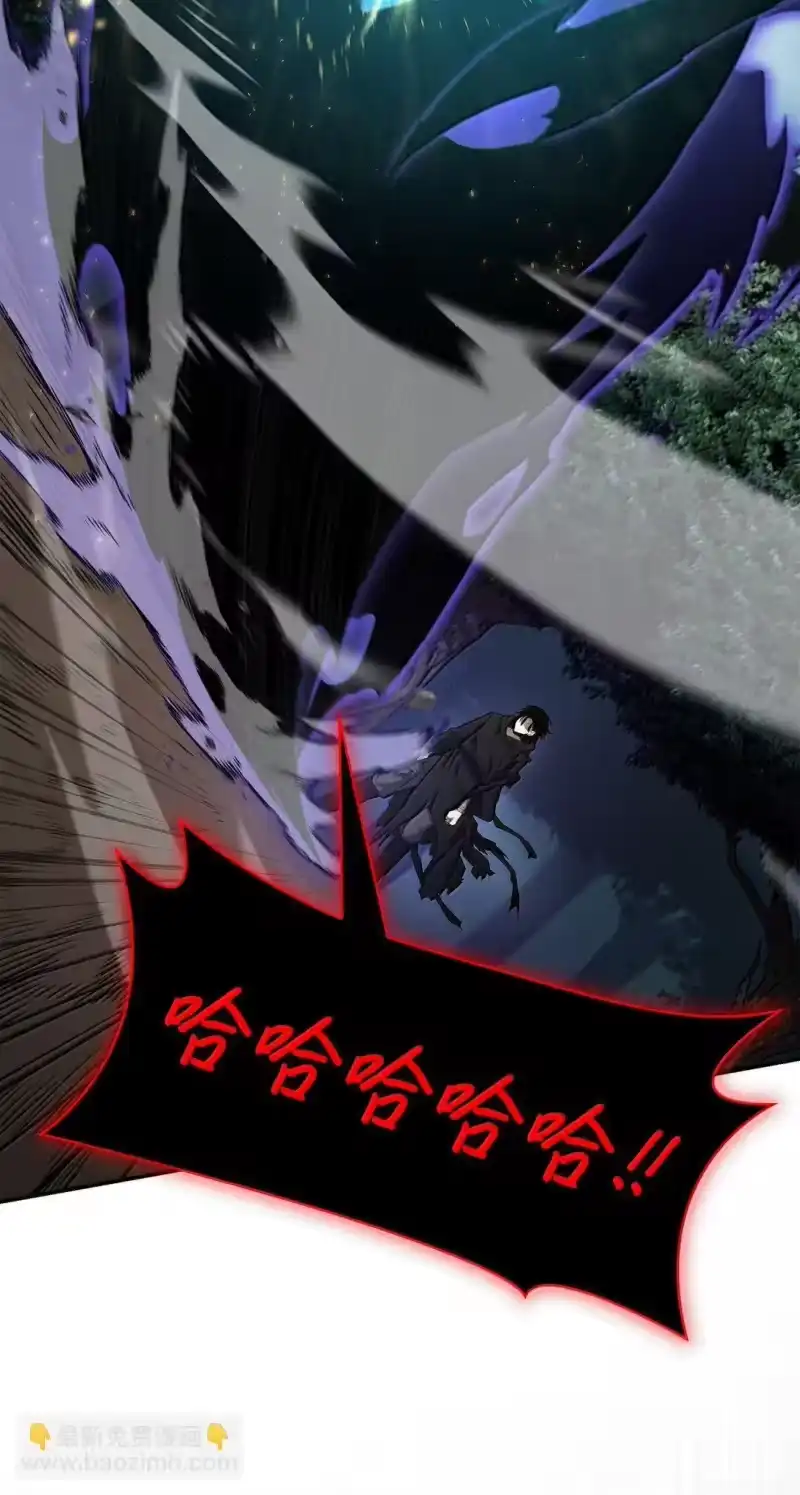无限魔法师_h 74 阴影之力 第96页