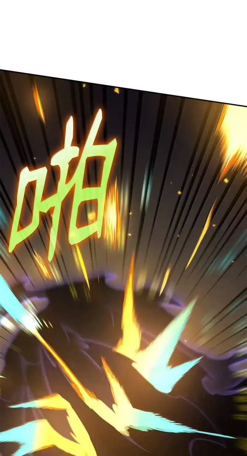 无限魔法师_h 75 魔导生命体 第1页