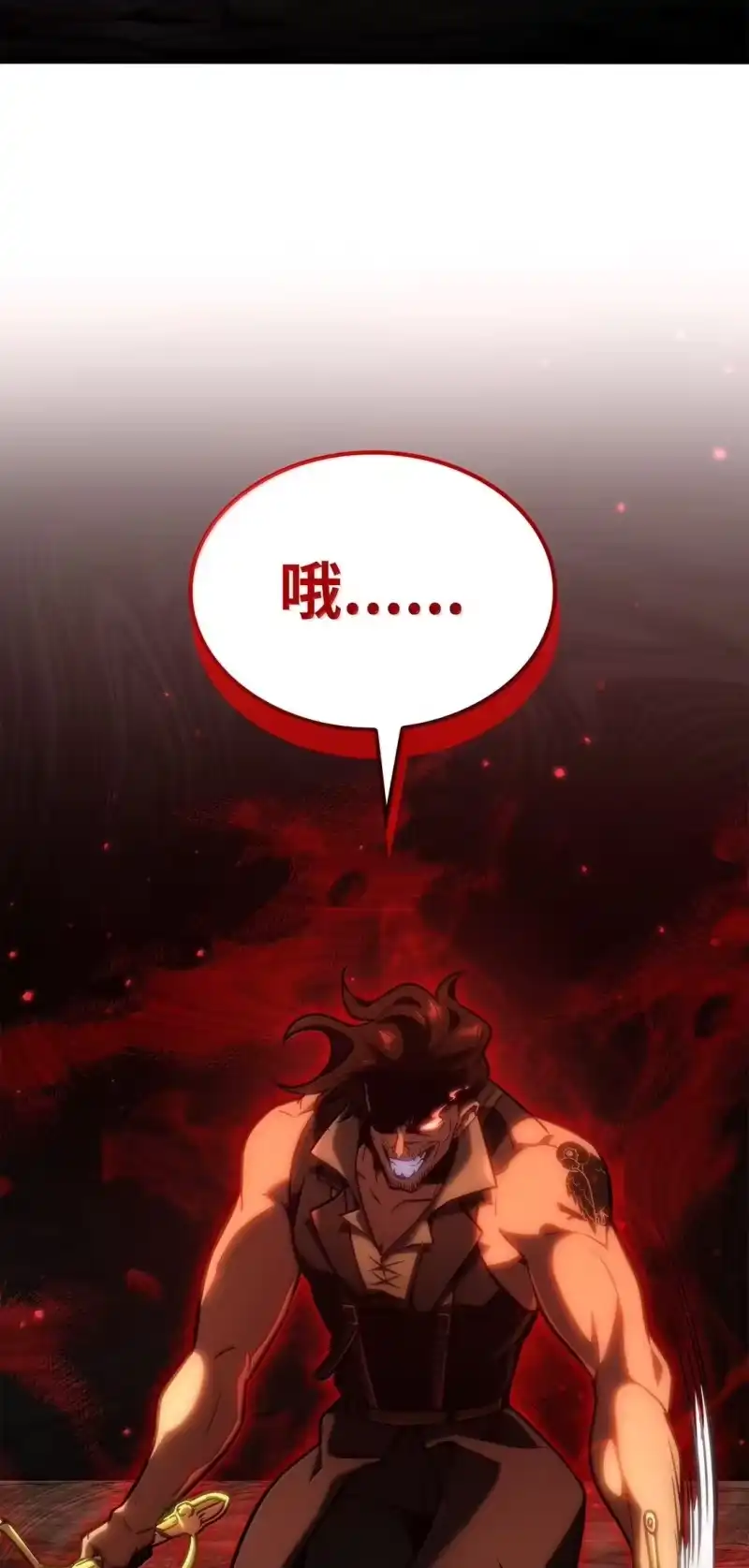 无限魔法师_h 75 魔导生命体 第100页