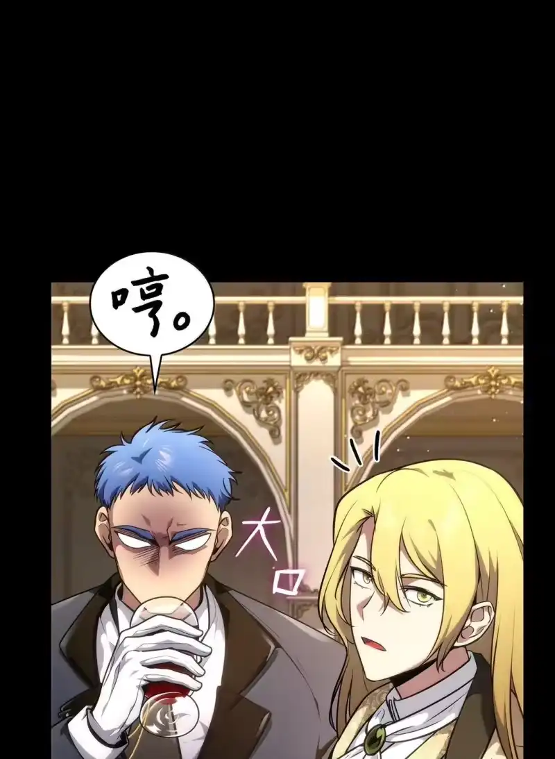 无限魔法师_h 75 魔导生命体 第111页