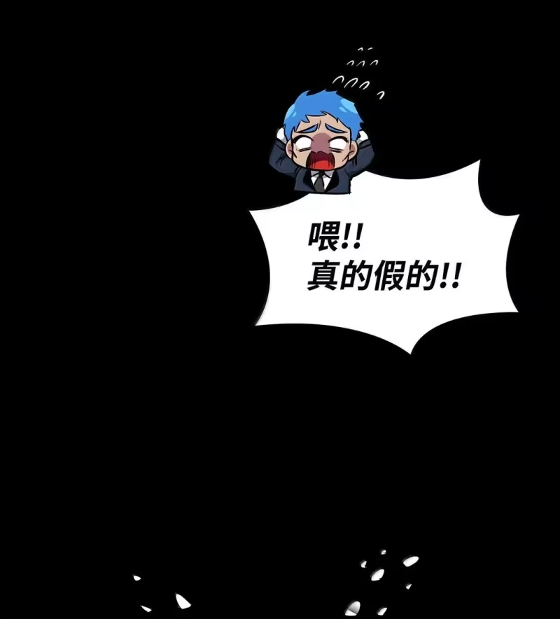 无限魔法师_h 75 魔导生命体 第127页