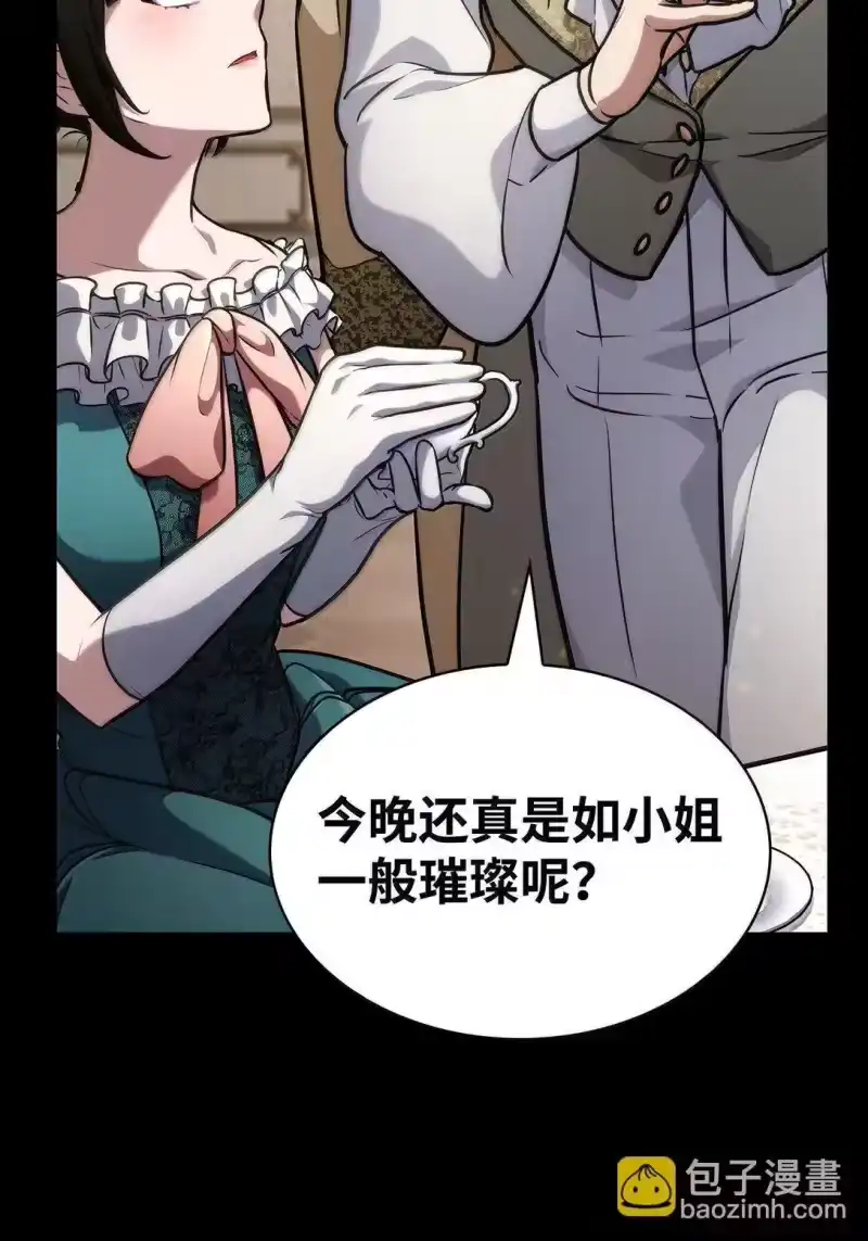 无限魔法师_h 75 魔导生命体 第129页