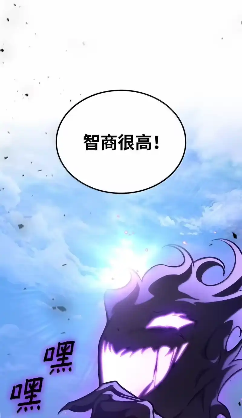 无限魔法师_h 75 魔导生命体 第19页