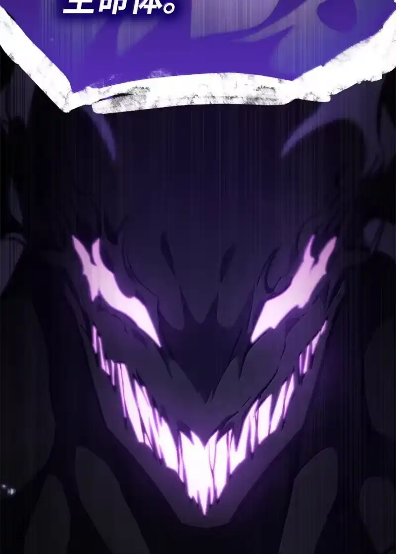 无限魔法师_h 75 魔导生命体 第24页