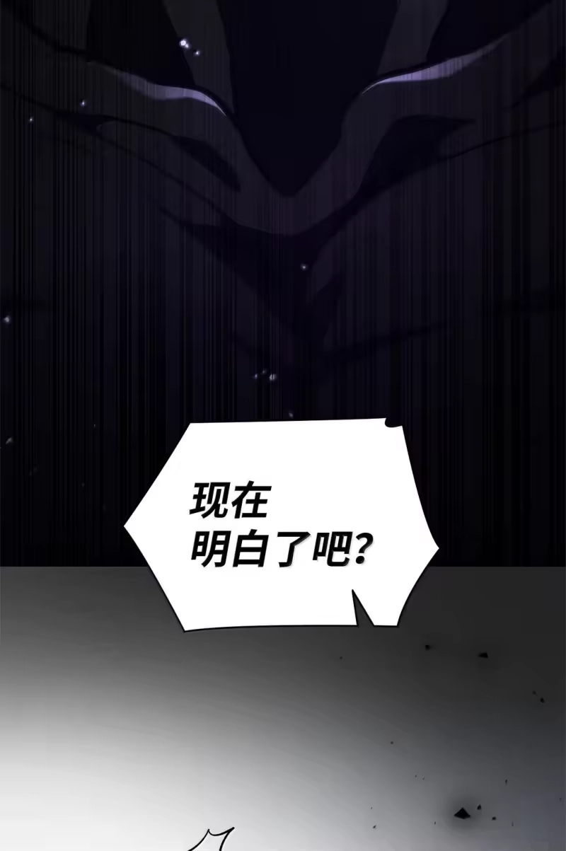 无限魔法师_h 75 魔导生命体 第25页