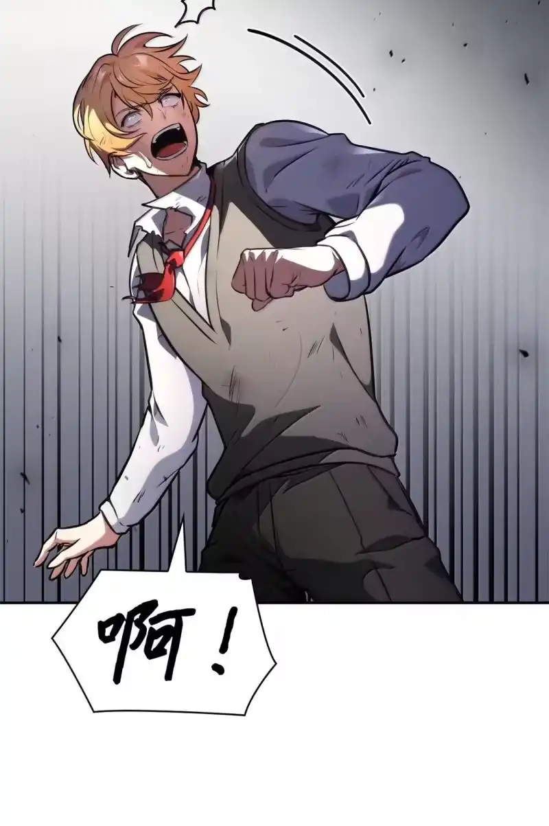 无限魔法师_h 75 魔导生命体 第26页