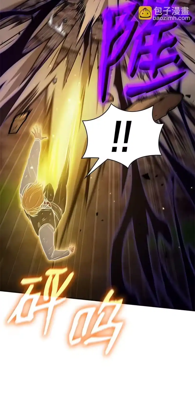 无限魔法师_h 75 魔导生命体 第28页