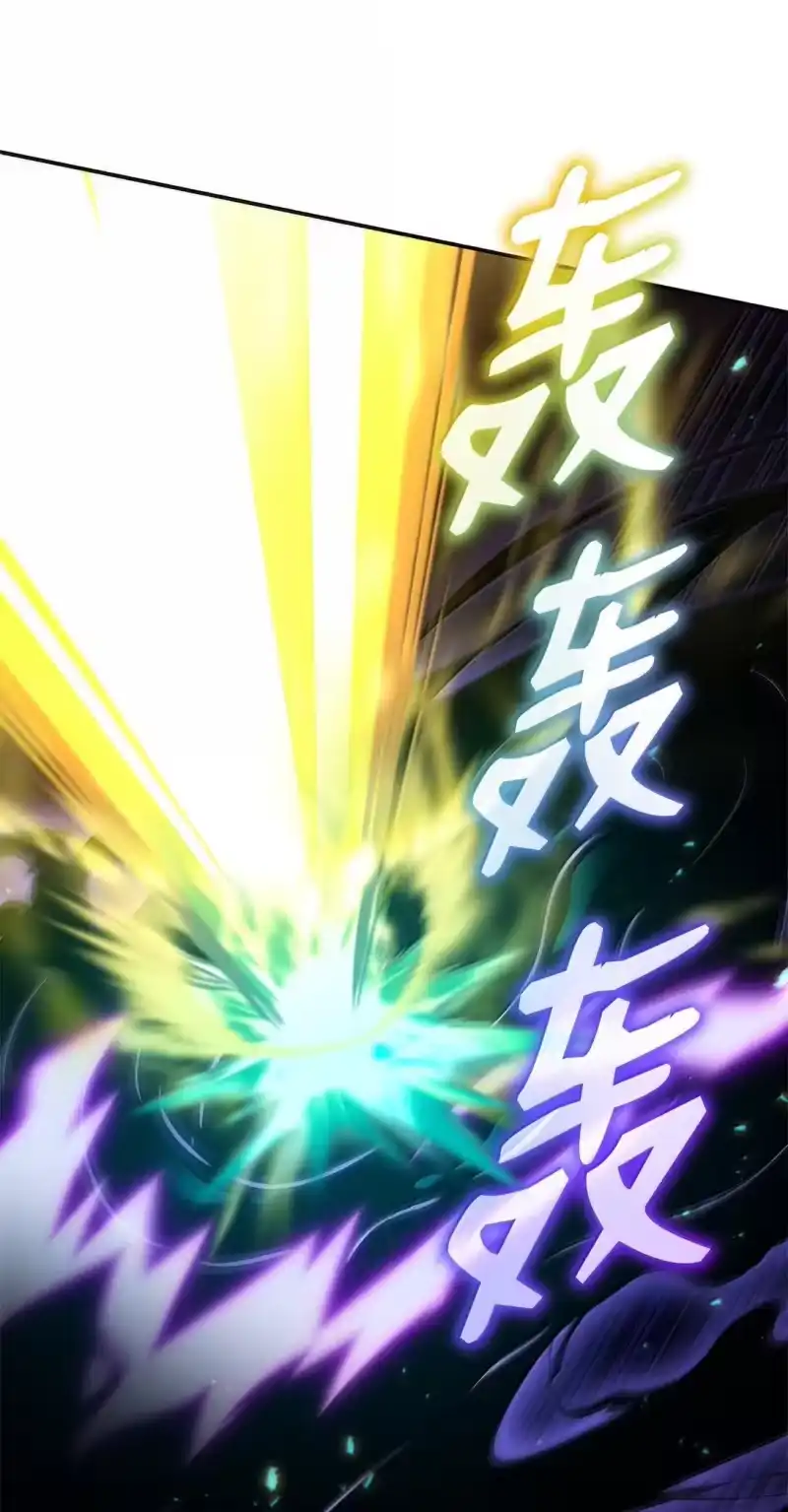 无限魔法师_h 75 魔导生命体 第34页