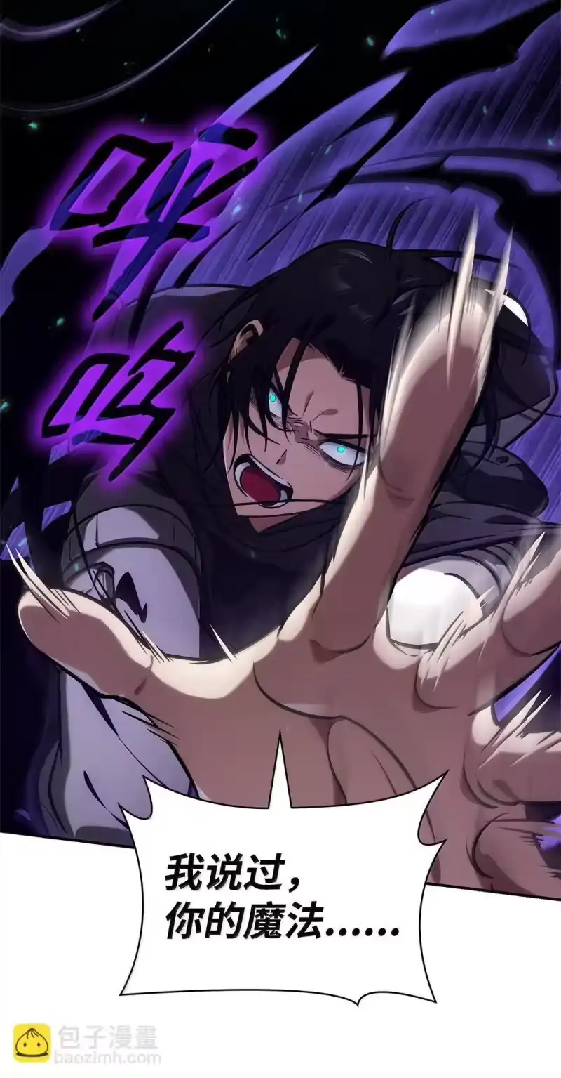 无限魔法师_h 75 魔导生命体 第35页