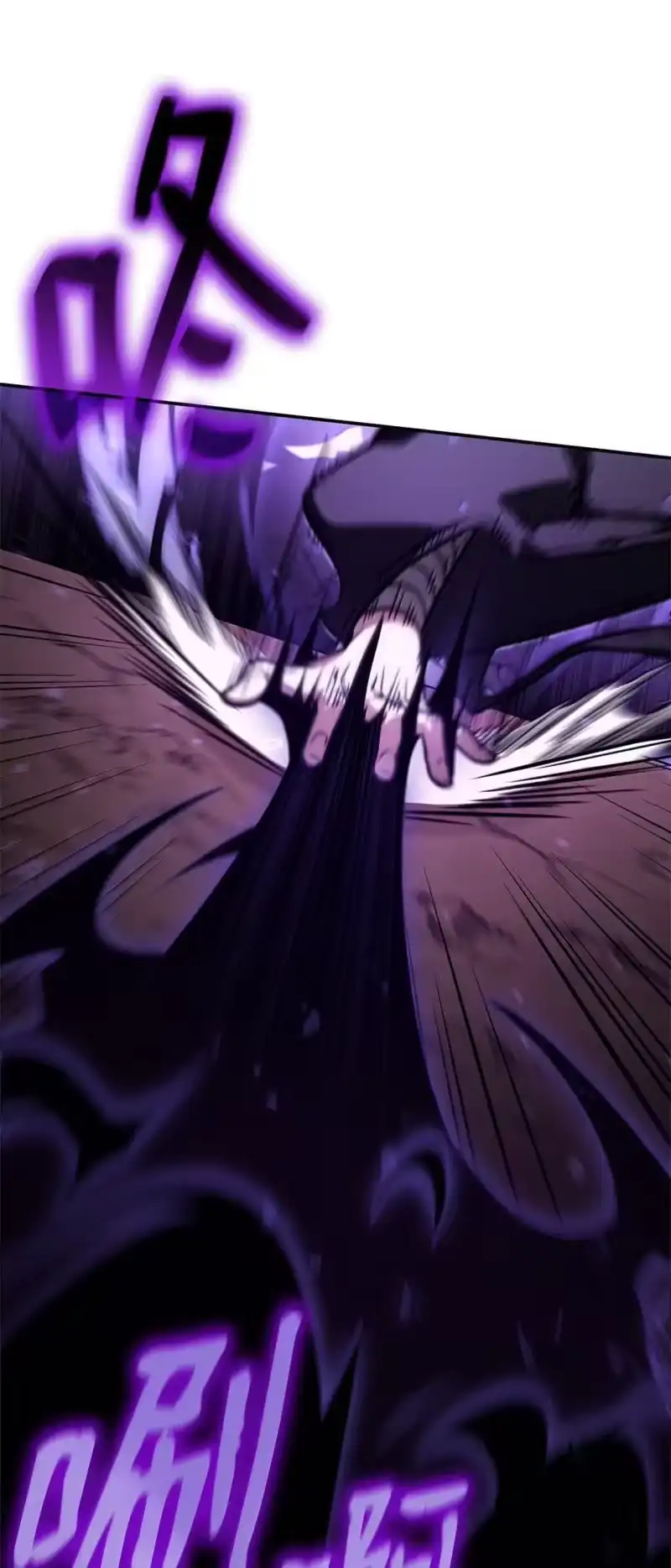 无限魔法师_h 75 魔导生命体 第36页