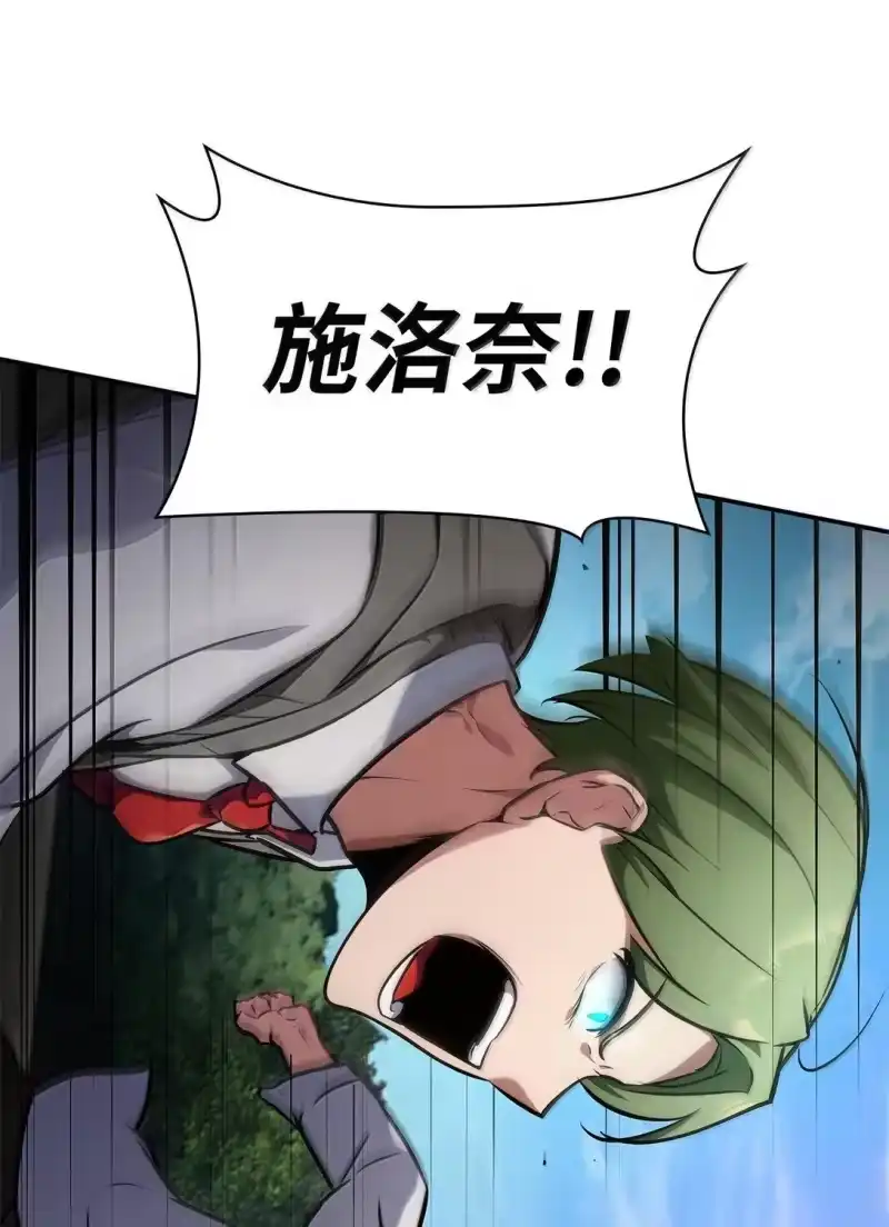无限魔法师_h 75 魔导生命体 第39页
