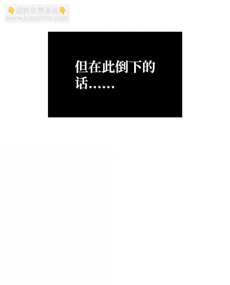 无限魔法师_h 75 魔导生命体 第44页