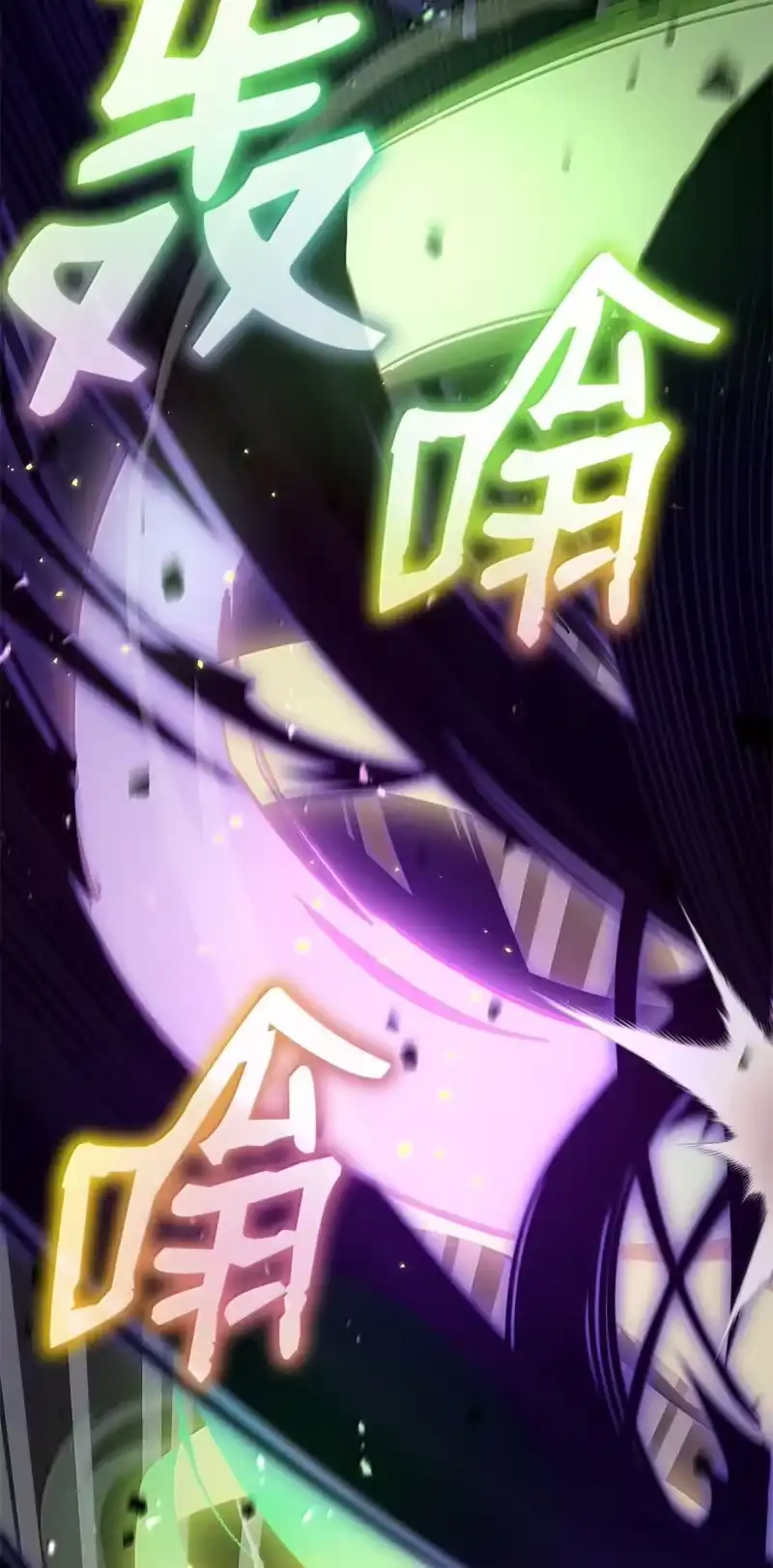 无限魔法师_h 75 魔导生命体 第56页