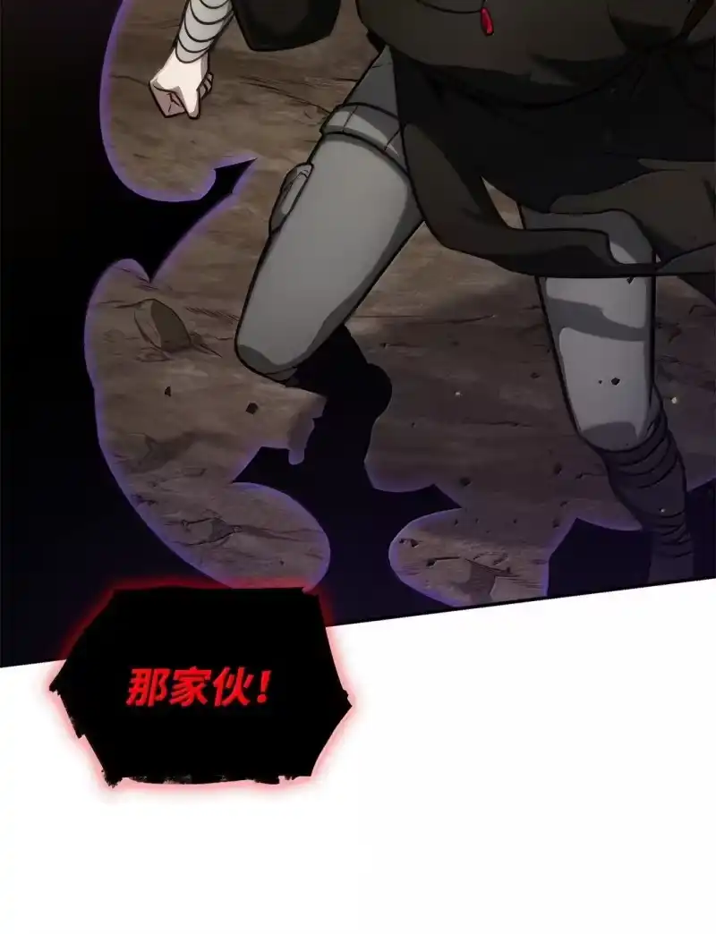 无限魔法师_h 75 魔导生命体 第59页
