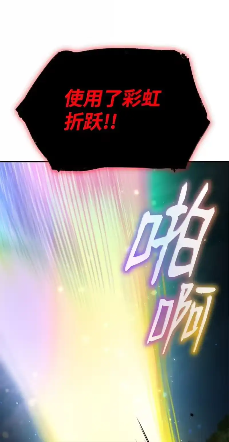 无限魔法师_h 75 魔导生命体 第60页