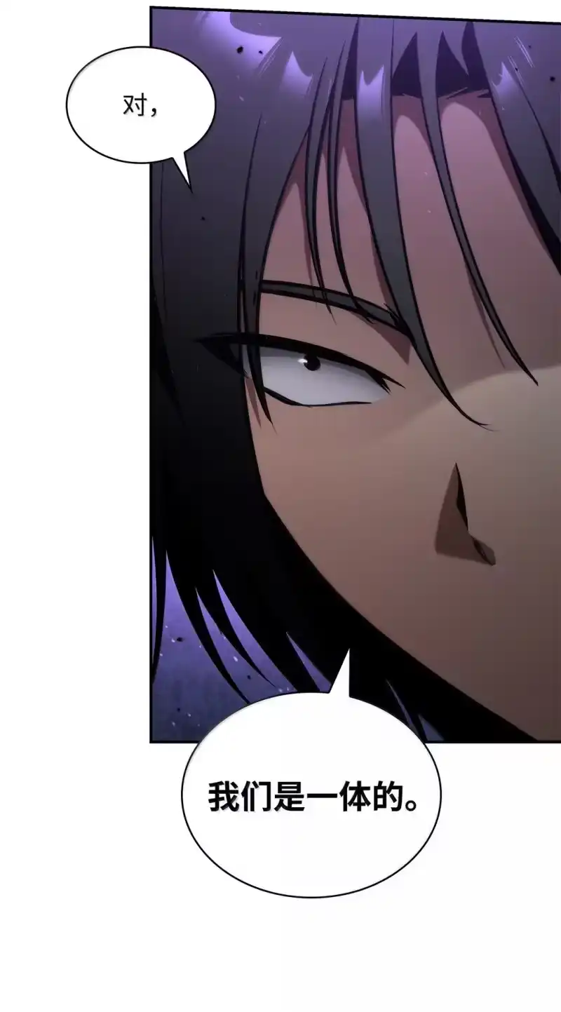 无限魔法师_h 75 魔导生命体 第66页