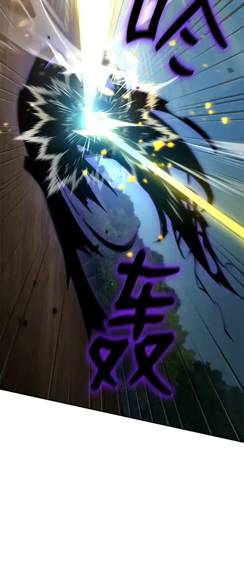 无限魔法师_h 75 魔导生命体 第75页