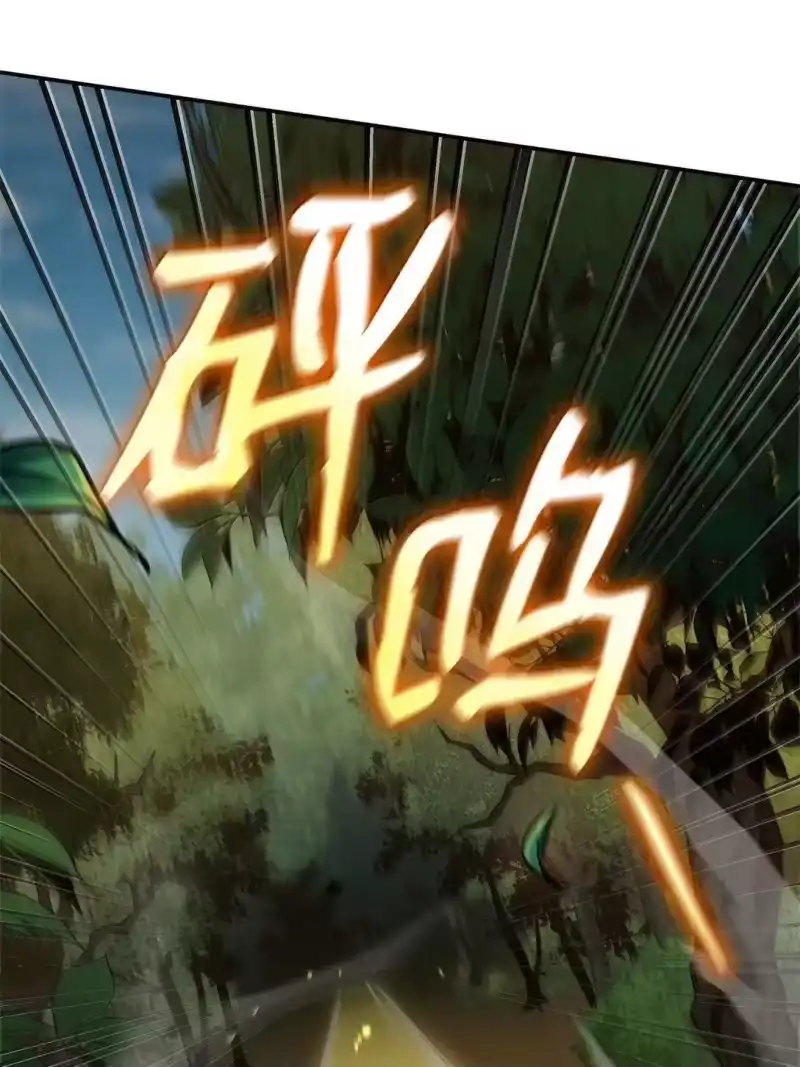 无限魔法师_h 75 魔导生命体 第89页