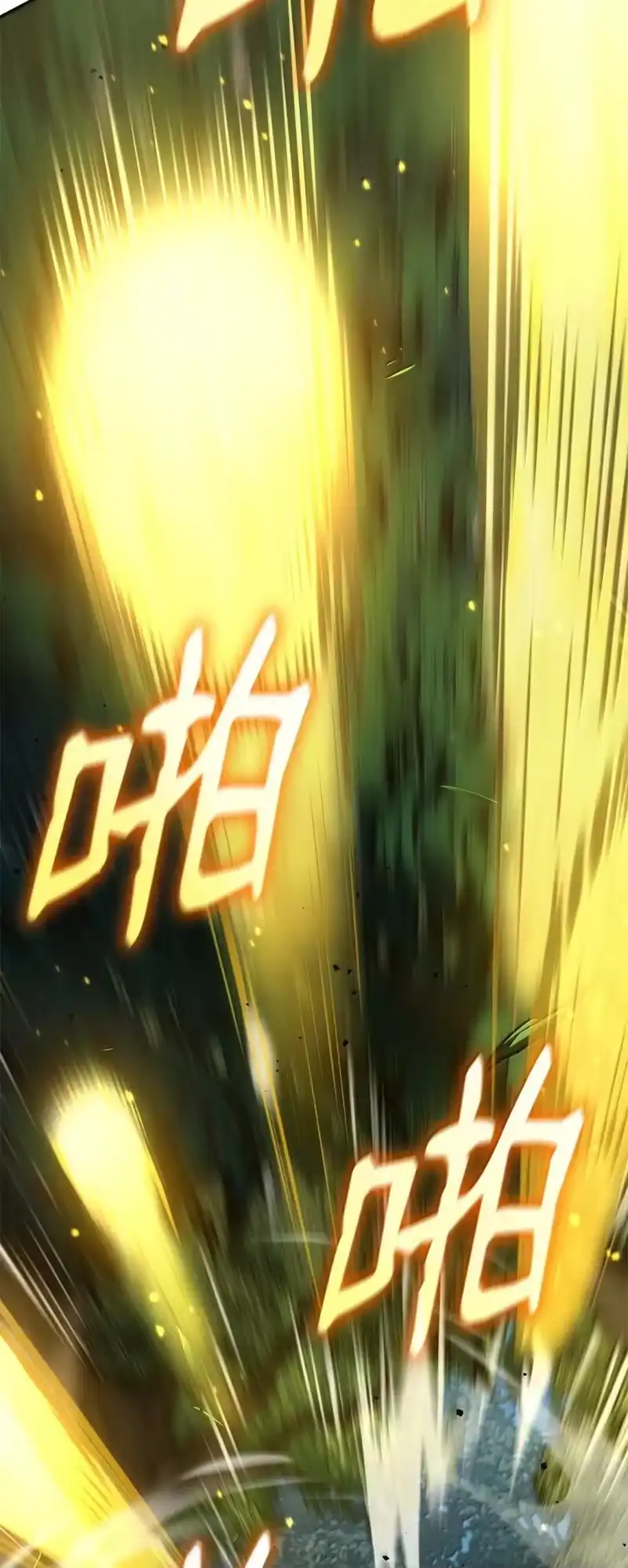 无限魔法师_h 75 魔导生命体 第93页