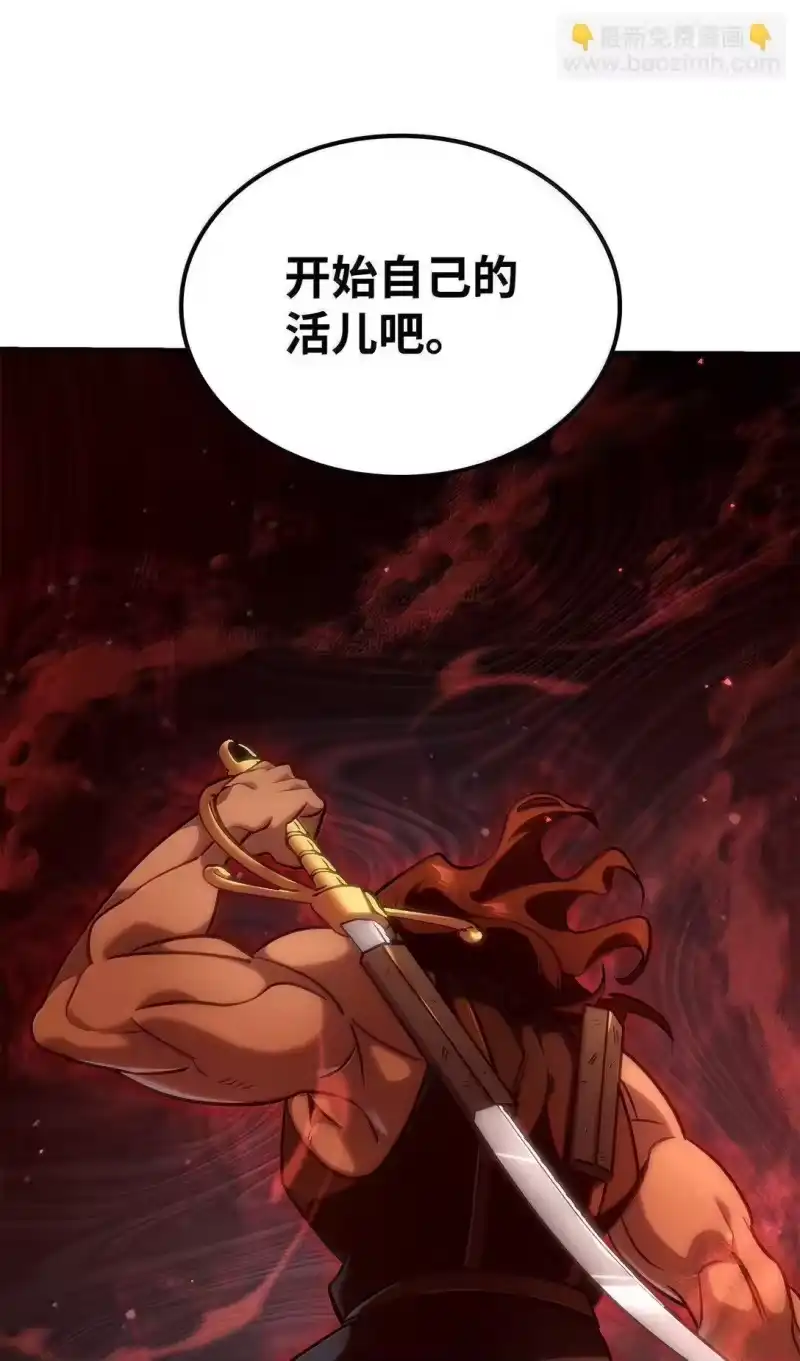 无限魔法师_h 75 魔导生命体 第98页