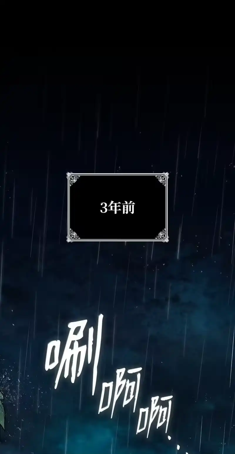 无限魔法师_h 76 线粒体构筑 第1页