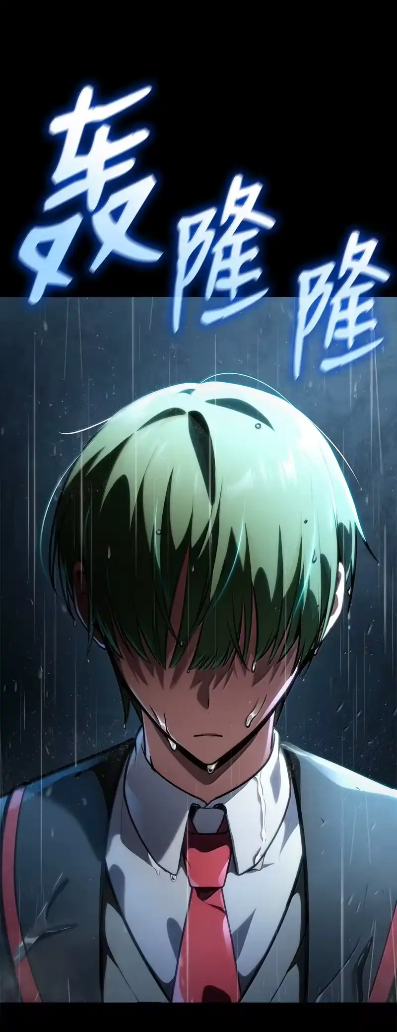 无限魔法师_h 76 线粒体构筑 第10页