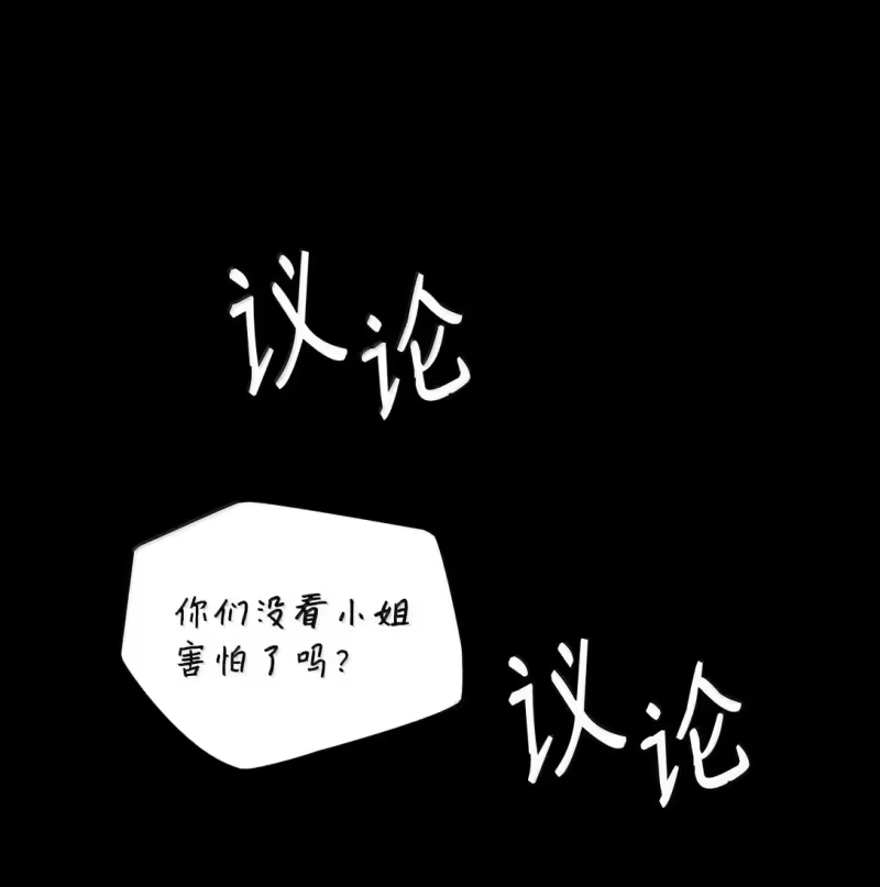 无限魔法师_h 76 线粒体构筑 第107页