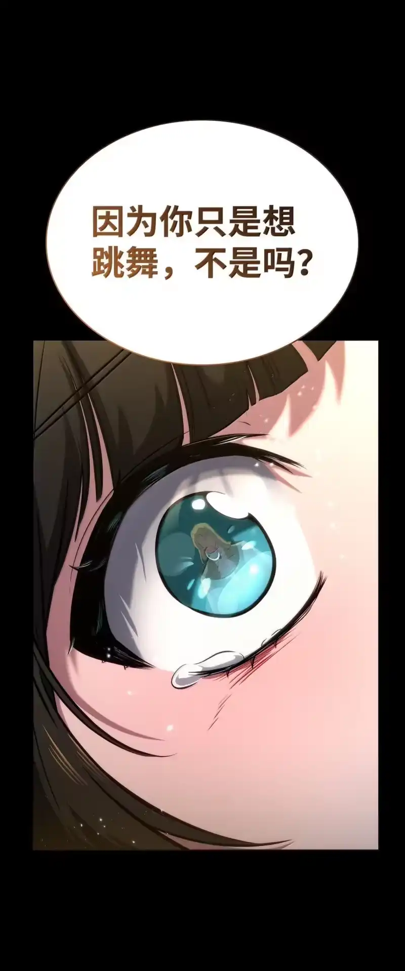 无限魔法师_h 76 线粒体构筑 第118页